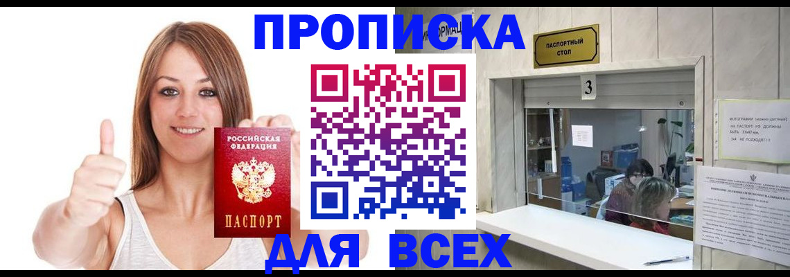 форма 3 в Воронежской области