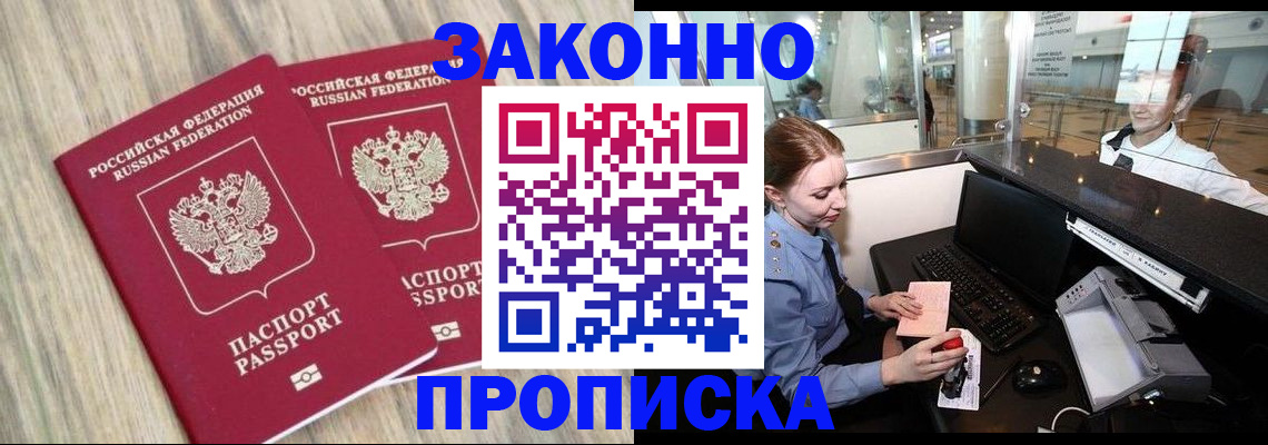 регистрация для дет. сада в Воронежской области