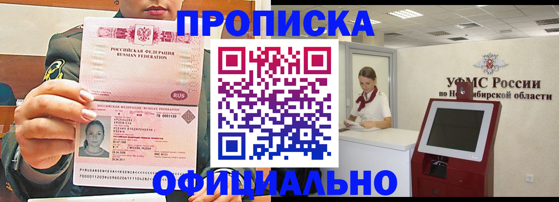 найти адрес прописки в Воронежской области