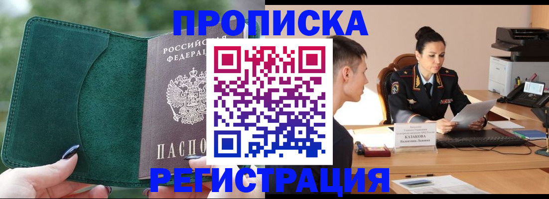 регистрация для школы в Воронежской области